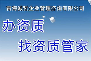 正规资质代办价格是否合理？解析广告代理发布资质办理成本