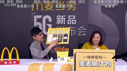 你也许懂年轻人，但不一定懂怎么在B站上做广告 广告代理发布指南