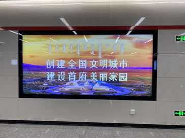 呼和浩特市地铁通成广告揭牌仪式圆满举行，开启广告代理发布新篇章