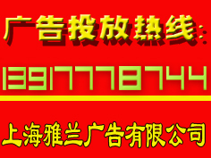 专业广告代理服务 精准投放与高效传播，助力品牌成长