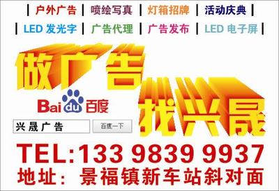 3-4K广告平面设计 高性价比广告代理发布解决方案