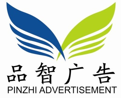 京华时报广告业务详解 一站式广告发布、代理及热线服务