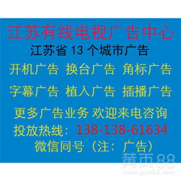 高效传播，精准触达——泰州市电梯门贴广告与电梯海报广告发布服务
