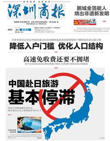 广告位代理发布 连接品牌与消费者的高效桥梁