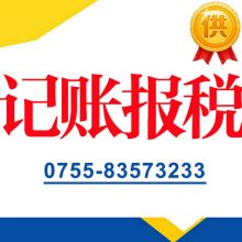 赤峰市流行雨文化发展有限责任公司 专注于商务代理与广告代理发布