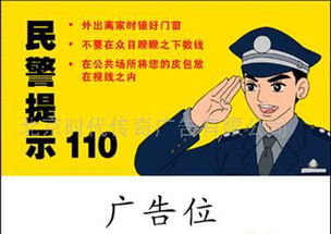 北京社区广告代理发布服务解析