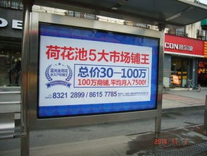 代理发布成都公交候车亭广告 哪家公司更专业？